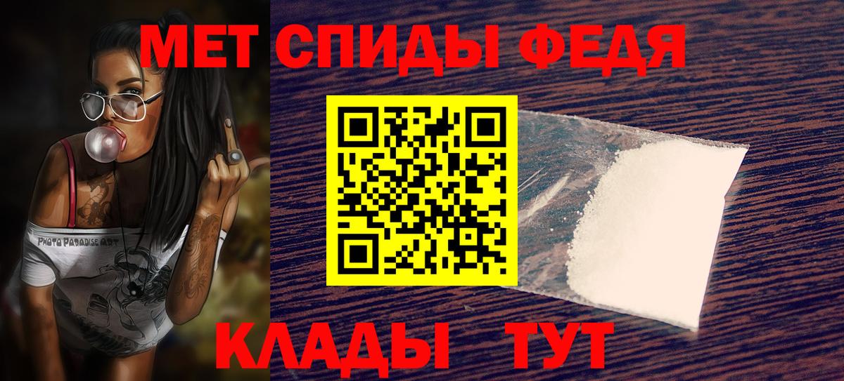 Кандалакша  Амфетамин 98%  Амфетамин  Вход с VPN 