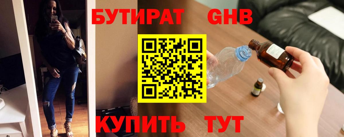 Кандалакша  Вейп ТГК  A-PVP СОЛЬ   МЕТАМФЕТАМИН  Вход с VPN  Марихуана  Кокаин  АМФ   ГАШ  Меф МЯУ МЯУ  