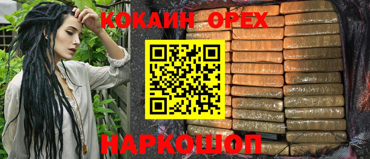 МЕФ Кандалакша