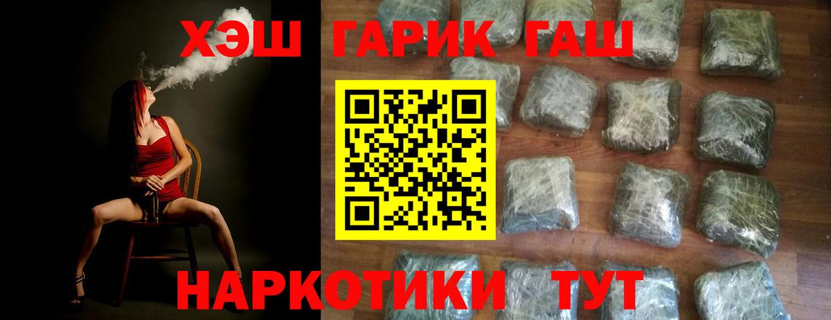 Гашиш AMNESIA HAZE Кандалакша
