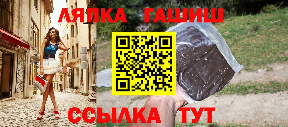 Кандалакша  Гашиш AMNESIA HAZE  Вход с VPN  Гашиш ice o lator 