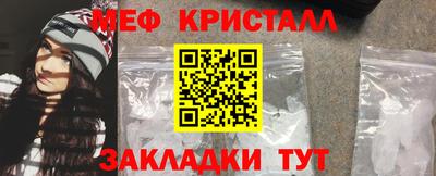мет Коммунар