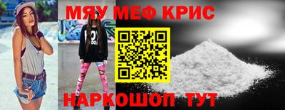 мет Коммунар