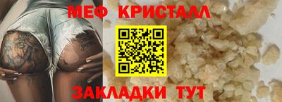 мет Коммунар