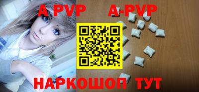 мет Коммунар