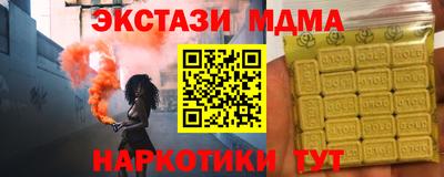 ешки Комсомольск-на-Амуре