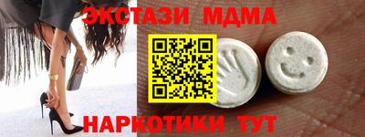 мет Коммунар