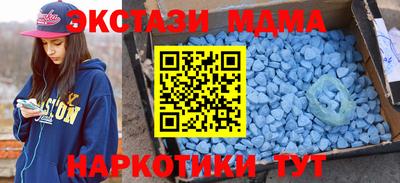 мет Коммунар
