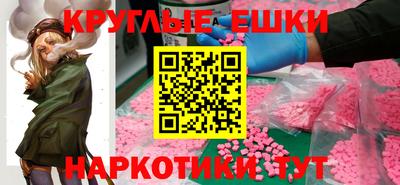 ешки Комсомольск-на-Амуре