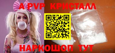 мет Коммунар