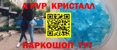 ешки Комсомольск-на-Амуре