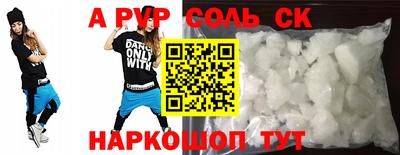 твердый Конаково