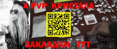 мет Коммунар