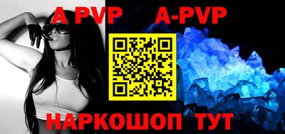 ешки Комсомольск-на-Амуре