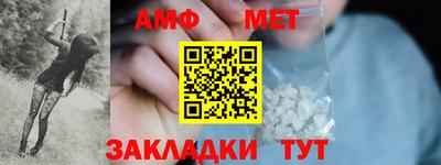 мет Коммунар