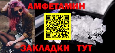 ешки Комсомольск-на-Амуре