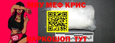 мет Коммунар