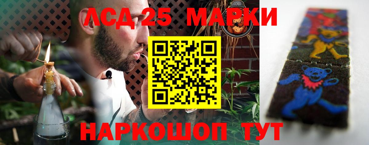 Лсд 25 экстази ecstasy  МЕГА зеркало  Кандалакша  Вход с VPN  ЛСД экстази кислота 