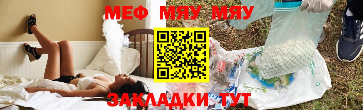 Меф кристаллы Кандалакша