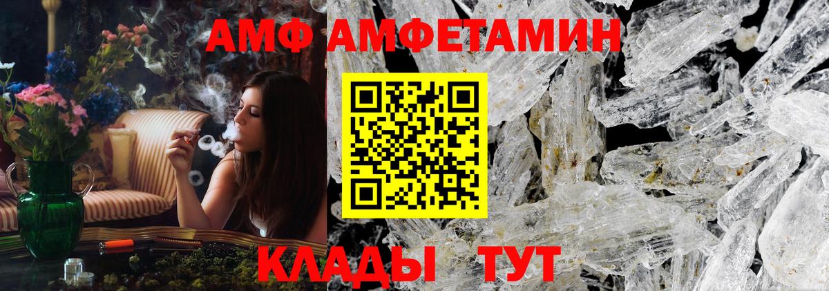 Кандалакша  Метамфетамин Декстрометамфетамин 99.9%  Вход с VPN 