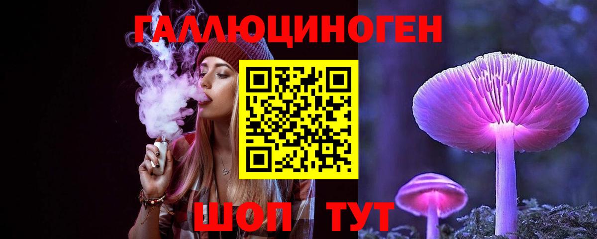 Псилоцибиновые грибы GOLDEN TEACHER Кандалакша