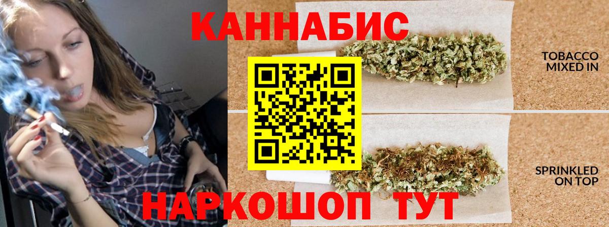 МАРИХУАНА ГИДРОПОН Кандалакша