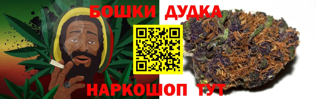 Бошки Шишки гибрид  Шишки марихуана конопля  Бошки Шишки марихуана  Кандалакша  Вход с VPN  Марихуана MAZAR 